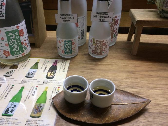 Takayama sake